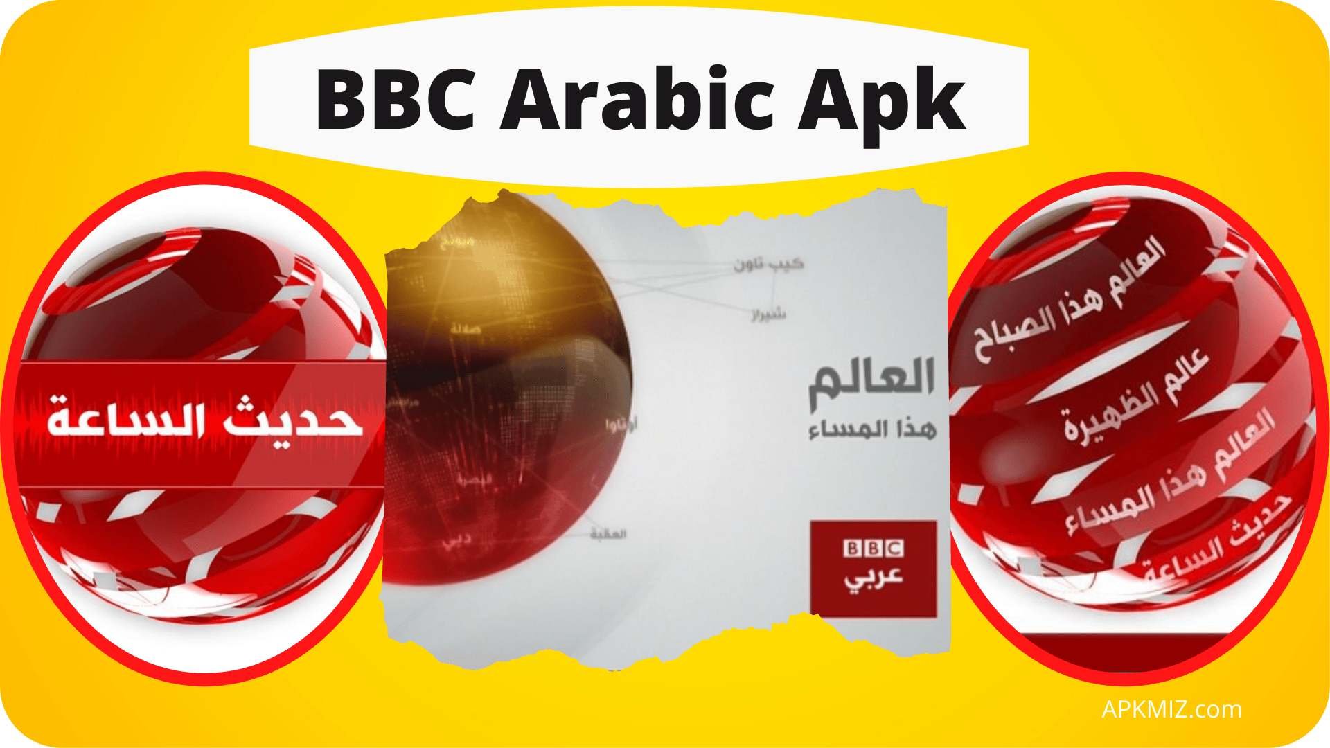 BBC Arabic- Apk-download