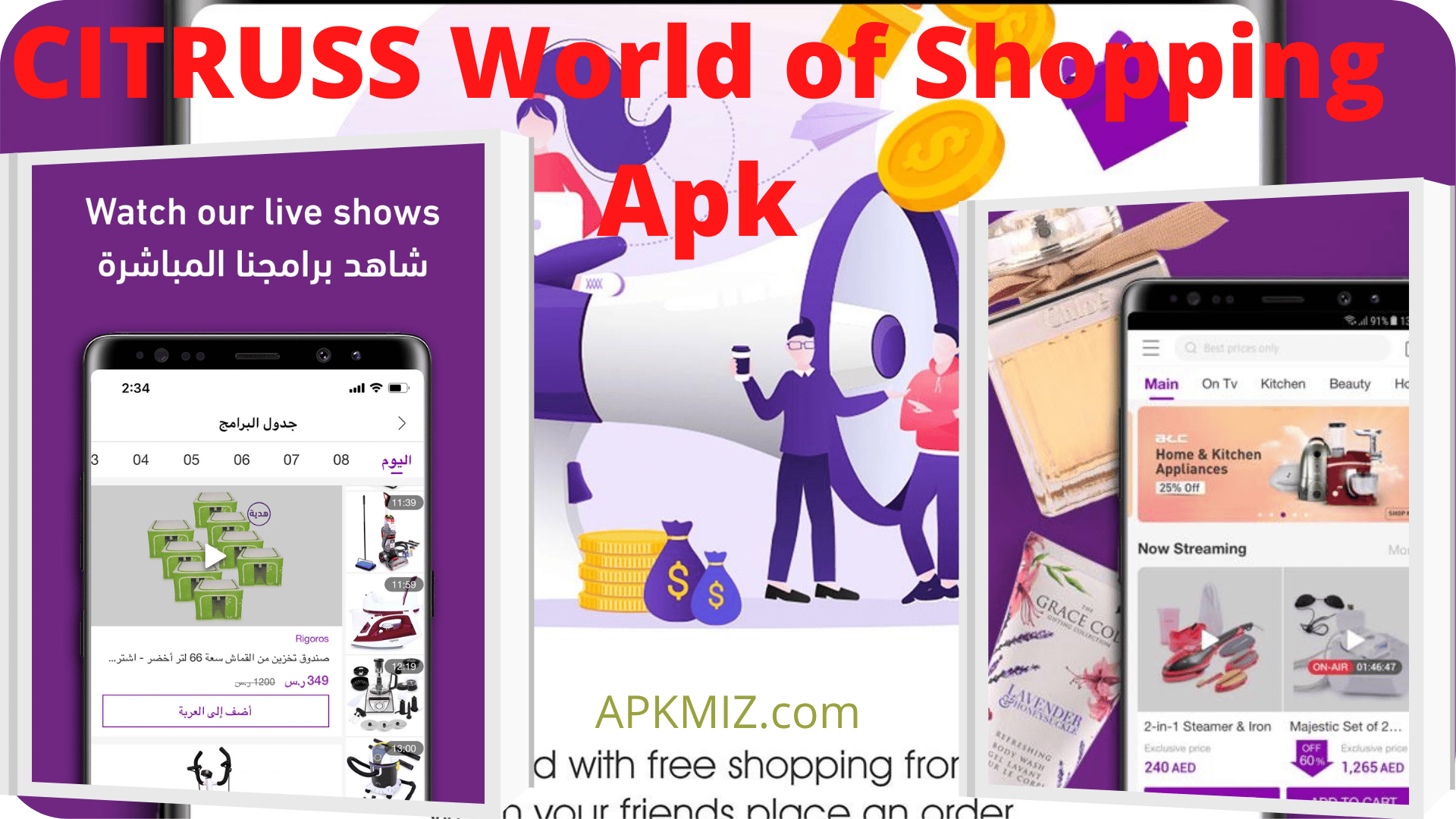 CITRUSS World of Shopping Apk