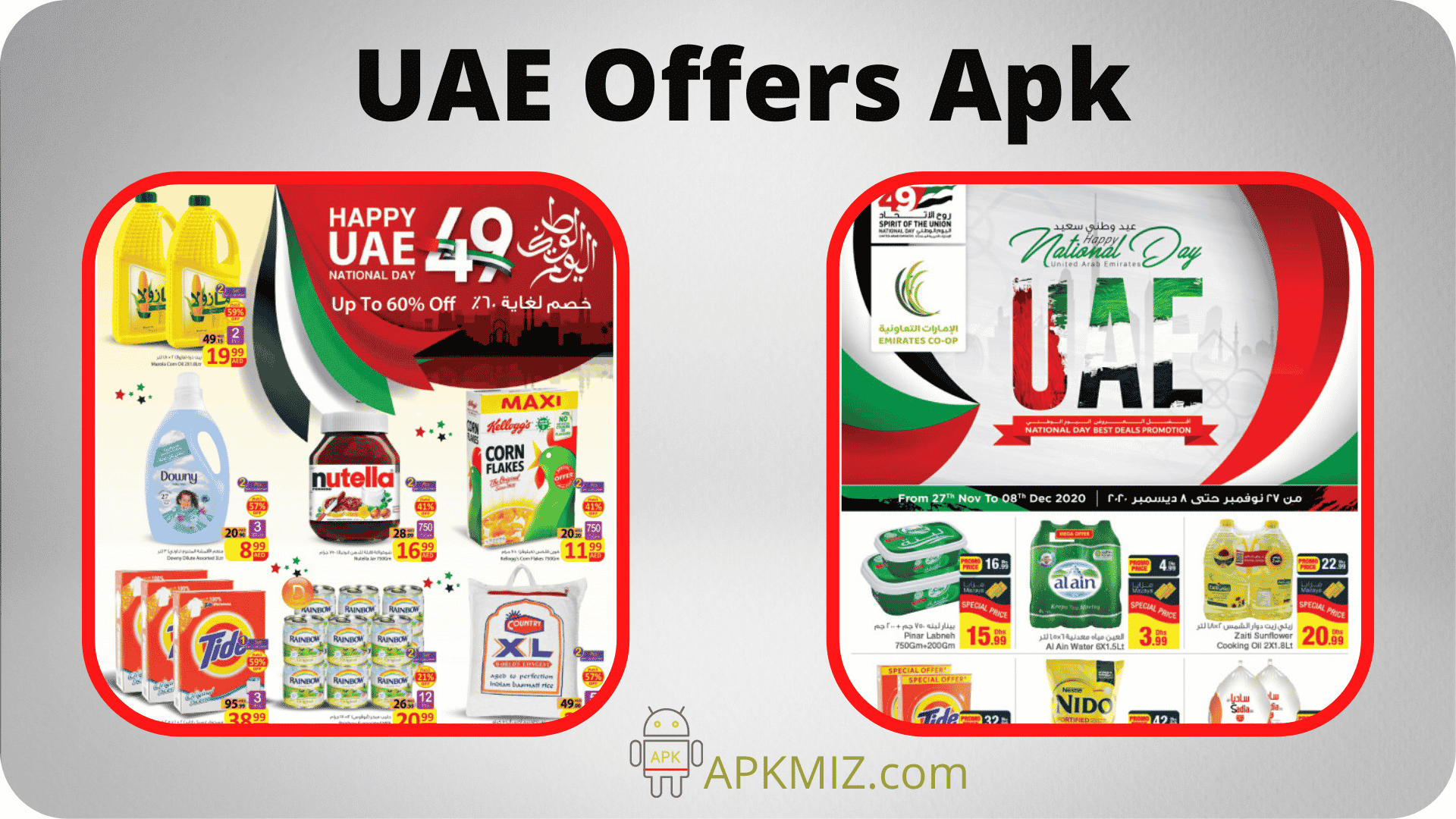 UAE Offers Apk