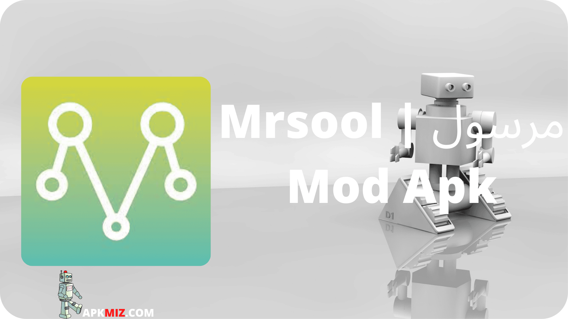 Mrsool | مرسول Mod Apk