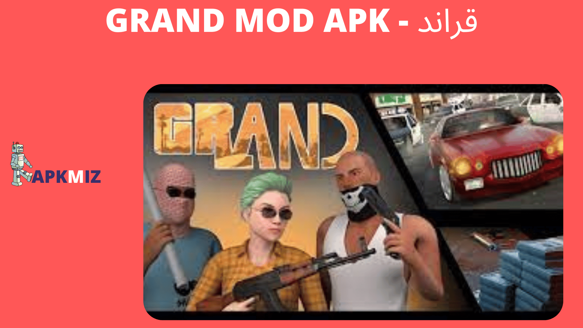 قراند Grand Mod Apk