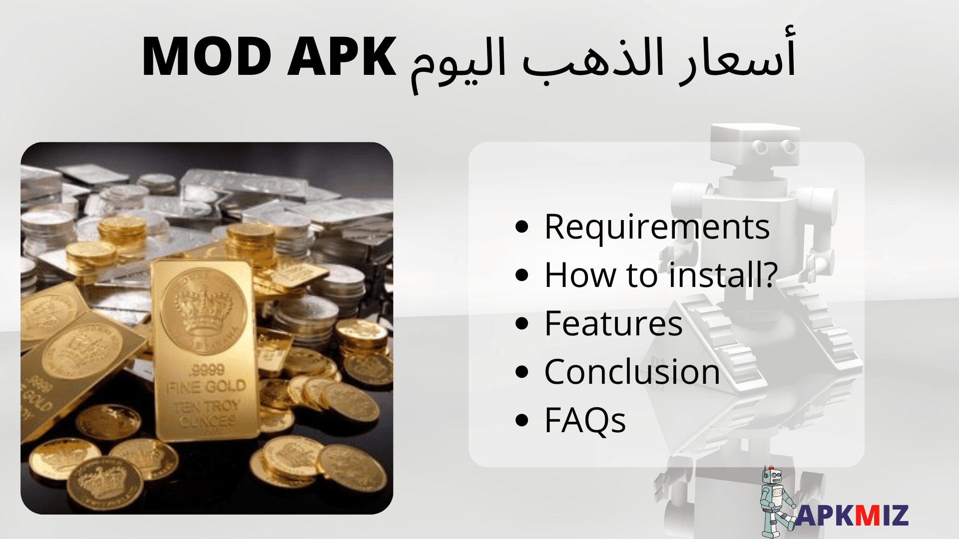 أسعار الذهب اليوم Mod Apk