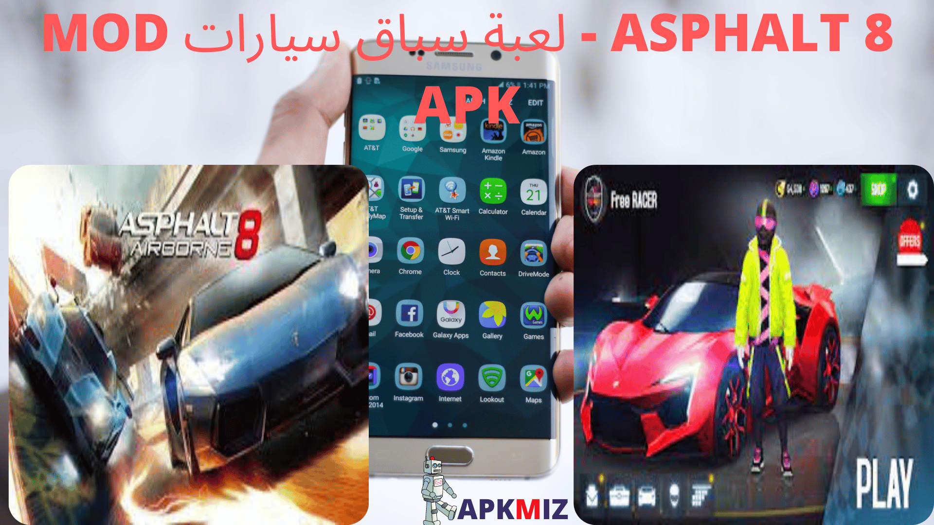 Asphalt 8 لعبة سباق سيارات Mod Apk