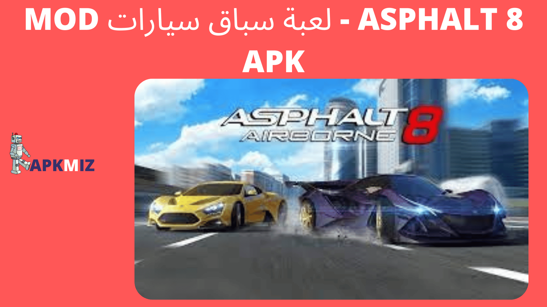 Asphalt 8 لعبة سباق سيارات Mod Apk