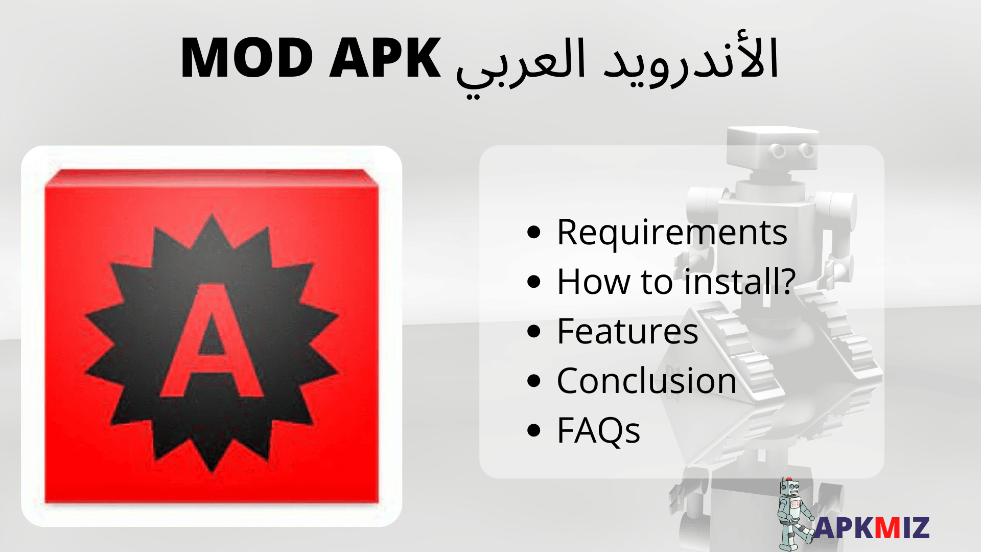 الأندرويد العربي Mod Apk