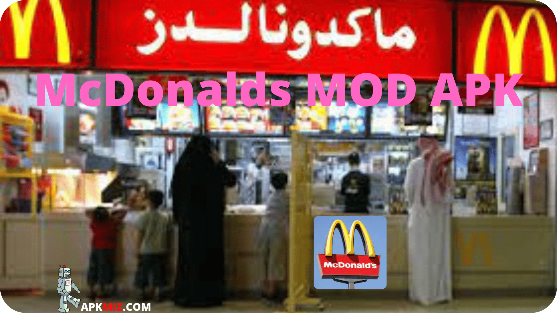 McDonalds Mod Apk