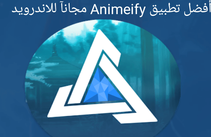 Animeify APK